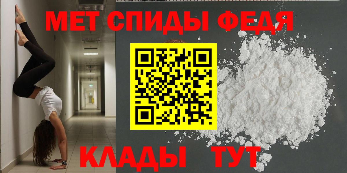 Рославль  Amphetamine  Вход с VPN  Amphetamine 98% 