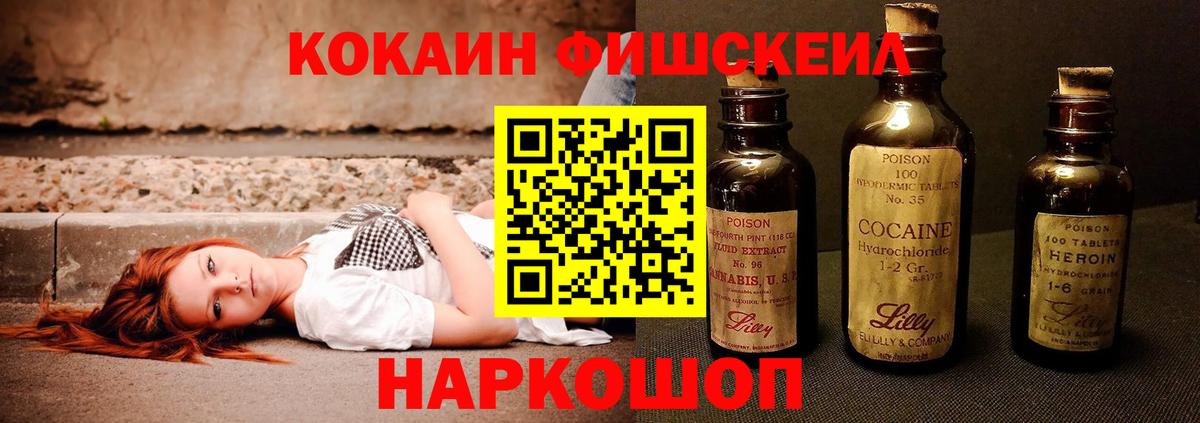 Гашиш Рославль