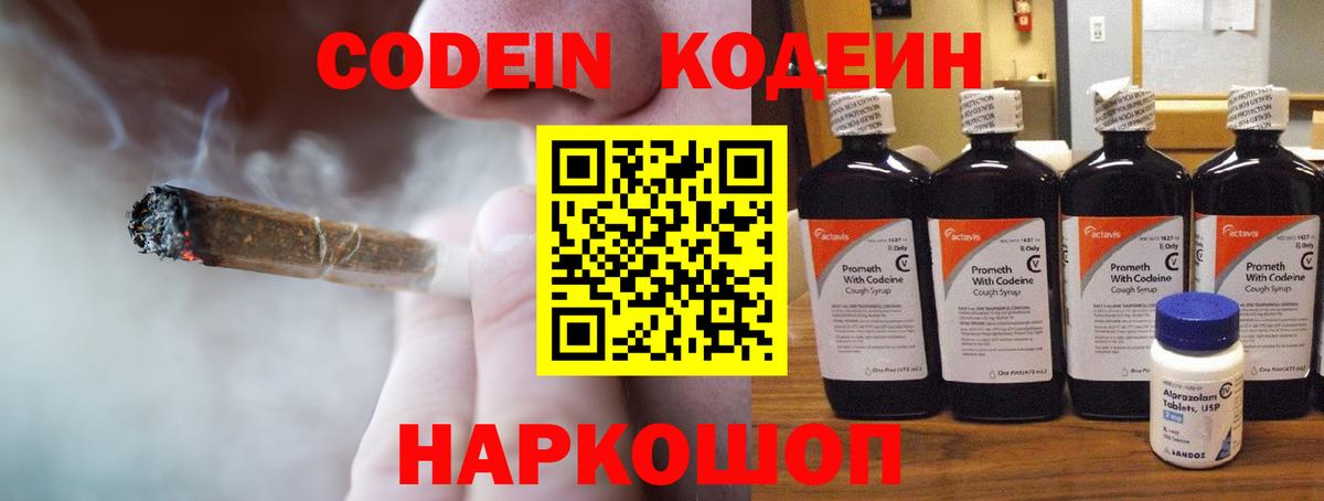 МЕФ  Гашиш  ГАШИШ  Рославль  Лсд 25  Меф   Канабис  КОКАИН  Метамфетамин  Вход с VPN  ЭКСТАЗИ 
