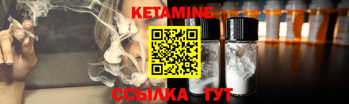 Рославль  КЕТАМИН ketamine  Вход с VPN  КЕТАМИН VHQ 