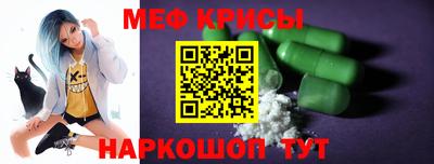 гидра Канаш