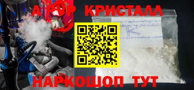 дурь Кандалакша