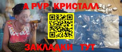 скорость mdpv Новодвинск