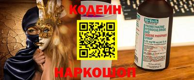 дурь Кандалакша