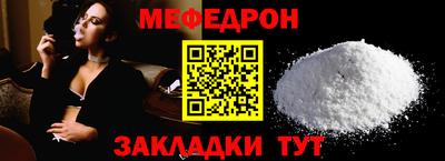 гидра Канаш