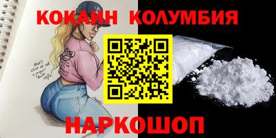 марки nbome Камышлов