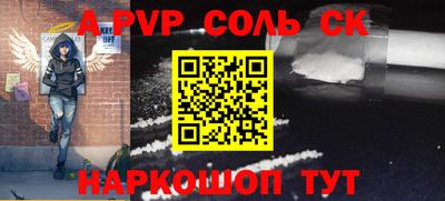 гидра Канаш