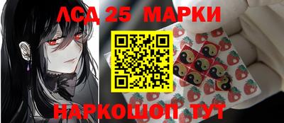 марки nbome Камышлов