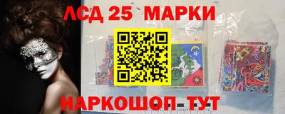 марки nbome Камышлов