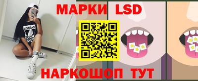 марки nbome Камышлов