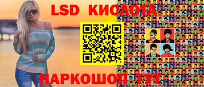 марки nbome Камышлов