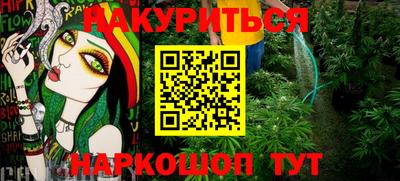 марки nbome Камышлов