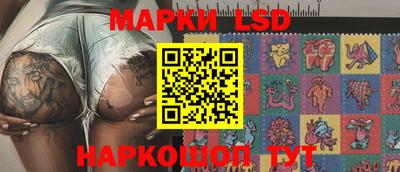 гидра Канаш