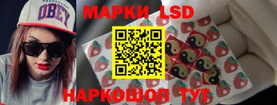 марки nbome Камышлов