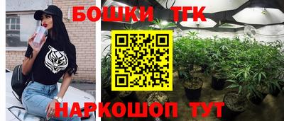 марки nbome Камышлов