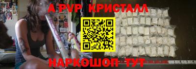 гидра Канаш