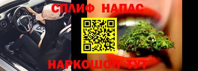 гидра Канаш