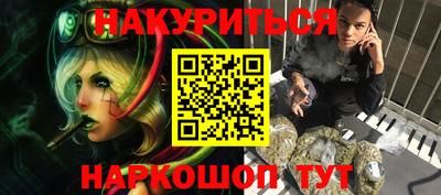 марки nbome Камышлов
