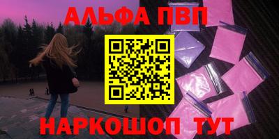 гидра Канаш