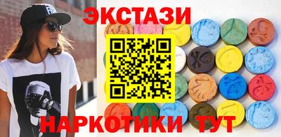 гидра Канаш