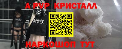 гидра Канаш