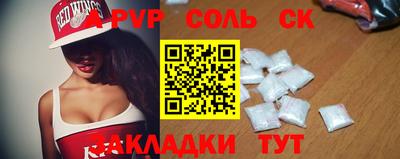 дурь Кандалакша