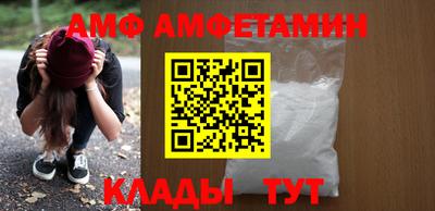 гидра Канаш