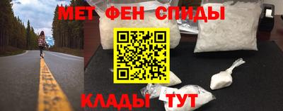 гидра Канаш
