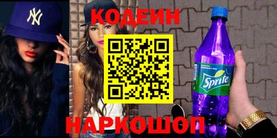 гидра Канаш