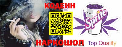 гидра Канаш