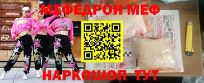 марки nbome Камышлов