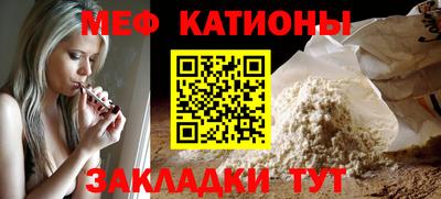 гидра Канаш