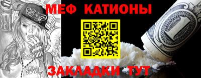 марки nbome Камышлов
