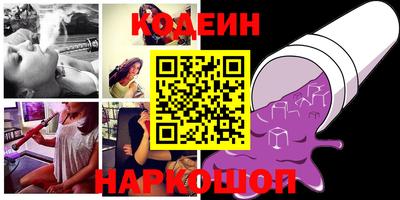 марки nbome Камышлов