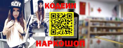гидра Канаш