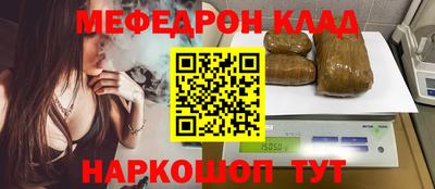 марки nbome Камышлов