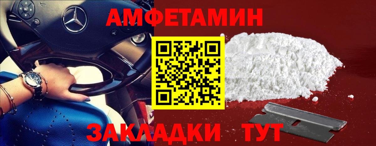 Метамфетамин витя Рославль