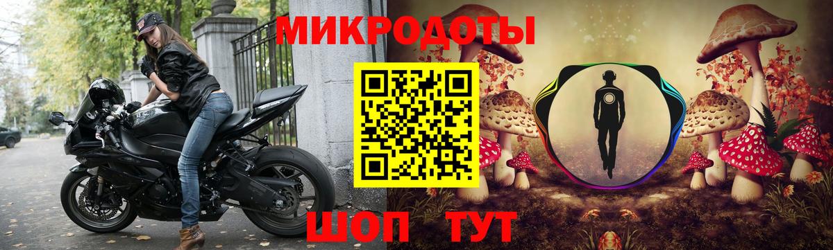 Псилоцибиновые грибы мицелий Рославль