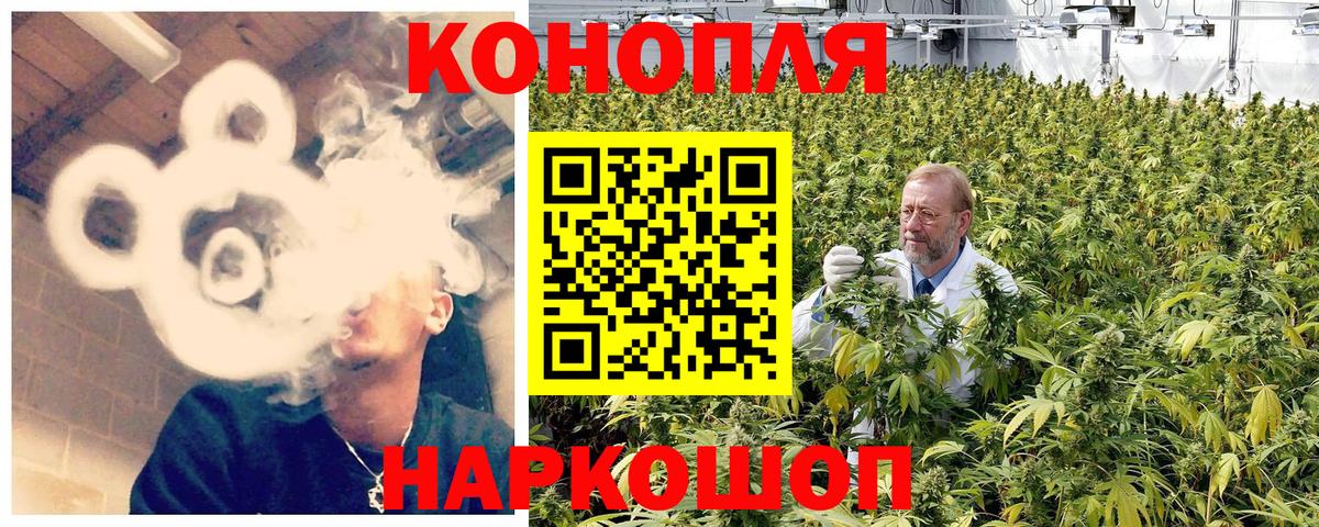 Бошки марихуана Bruce Banner Рославль
