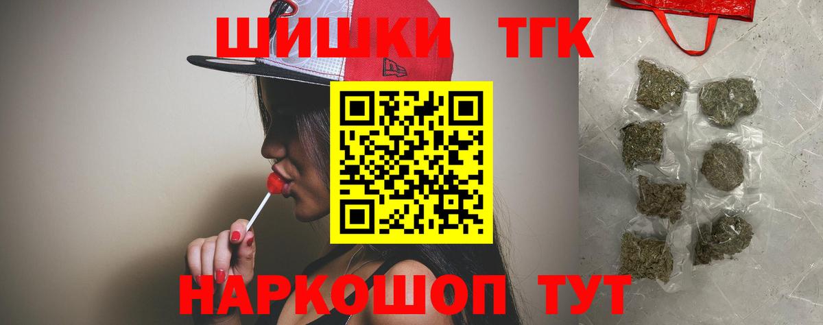 Рославль  Каннабис Amnesia  Вход с VPN  Бошки марихуана тримм  Шишки марихуана сатива 